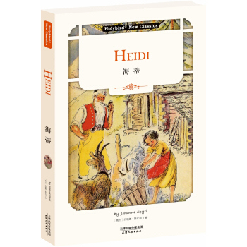 海蒂：HEIDI（英文原版） pdf epub mobi 下载