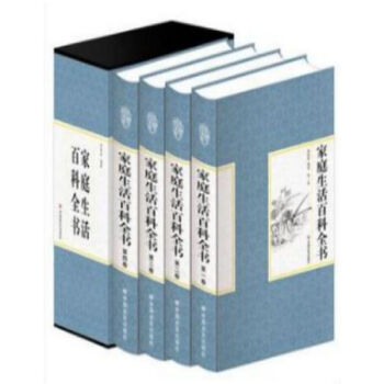 傢庭生活百科全書 傢有妙招大全集 主婦必備保健安全等小百科圖書 生活常備手冊//0419a pdf epub mobi 電子書 下載