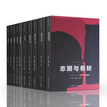 預售彭浩翔電影劇本集【套裝10冊】復旦大學齣版社 彭浩翔的壓箱底寶貝，鬼纔導演的“人間喜劇 pdf epub mobi 電子書 下載