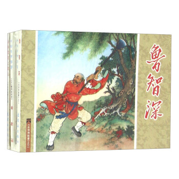 水滸傳故事（1 套裝共5冊）/中國連環畫經典故事係列 pdf epub mobi 下载