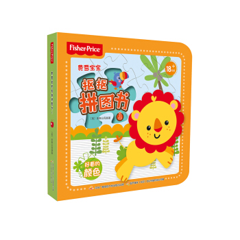 费雪宝宝抠抠拼图书1 [1-3岁] pdf epub mobi 下载