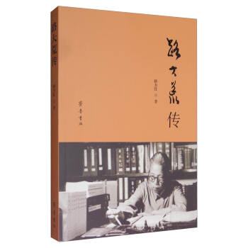 路大荒传 pdf epub mobi 下载