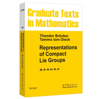 紧李群的表示 pdf epub mobi 下载