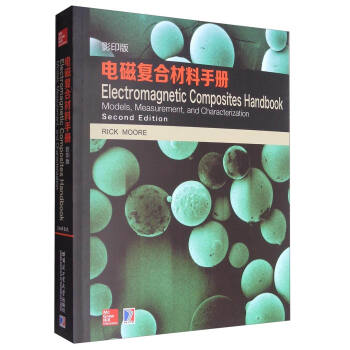 電磁復閤材料手冊（影印版） [Electromagnetic Composites Handbook:Models, Meassurement, and Characterization(Second Edition)] pdf epub mobi 電子書 下載