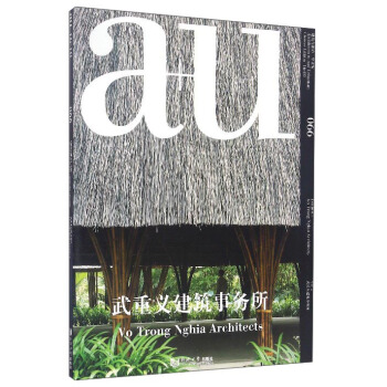 建築與都市（66專輯武重義建築事務所中文版） [Vo Trong Nghia Architects] pdf epub mobi 下载