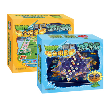 植物大戰僵屍全明星係列（共2冊) [3-8歲] pdf epub mobi 下载