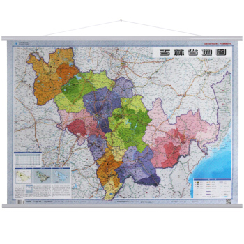 吉林省地图挂图 1.1x0.8米 挂绳版 双面覆膜 pdf epub mobi 下载