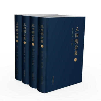王陽明全集（套裝1-4冊） pdf epub mobi 下载