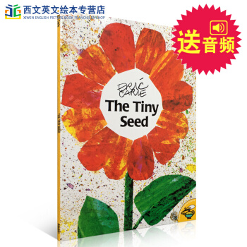 英文 原版 小种子 名家卡爷爷Eric carle: The Tiny Seed送音频