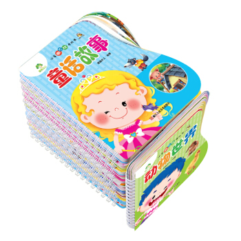 爱德少儿小手撕不烂卡片书套装 儿歌古诗认数（套装全10册） [0-3岁] pdf epub mobi 下载