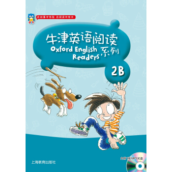 牛津英语阅读系列2B pdf epub mobi 下载