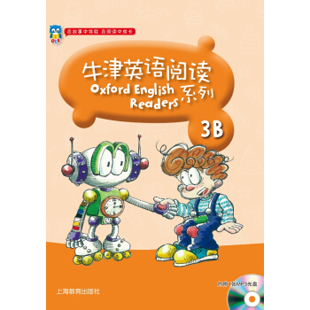 牛津英语阅读系列3B pdf epub mobi 下载