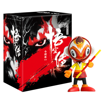 悟空传·手办限量版（京东专供） pdf epub mobi 电子书 下载