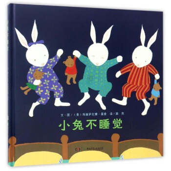 小兔不睡觉 pdf epub mobi 下载