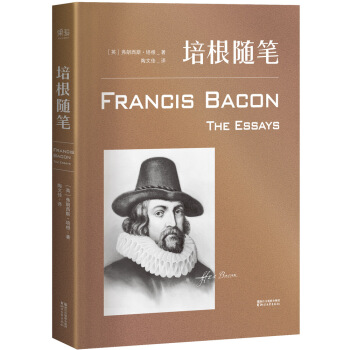 培根隨筆 pdf epub mobi 下载