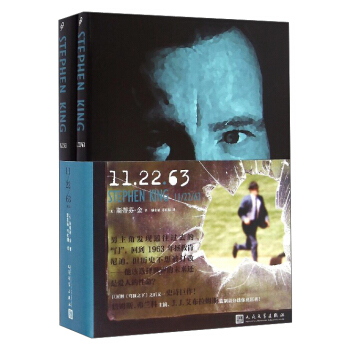斯蒂芬·金作品系列：112263（套装上下册） pdf epub mobi 下载