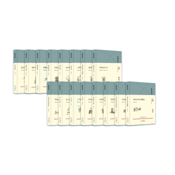 大傢小書 曆史類（套裝共16種）（精裝） pdf epub mobi 電子書 下載