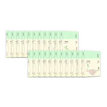 大家小书 古典诗词类（套装共22种）（精装） pdf epub mobi 电子书 下载