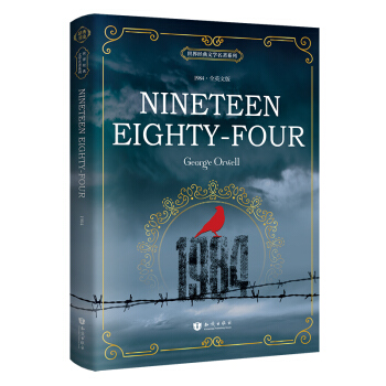 一九八四Nineteen Eighty-Four 全英文版 世界經典文學名著係列 pdf epub mobi 電子書 下載