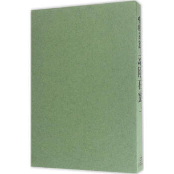 中國石窟雲岡石窟1 pdf epub mobi 下载