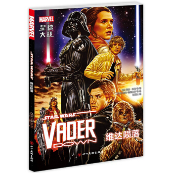 星球大戰 維達隕落 [Star?Wars:?Vader?Down] pdf epub mobi 下载
