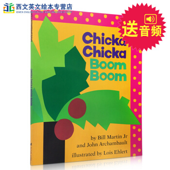 英文原版 廖彩杏书单百本必读Chicka Chicka Boom Boom 叽喀叽喀碰碰平装 送音频