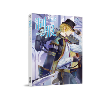 藍色製服 天聞角川 pdf epub mobi 電子書 下載