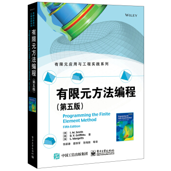 有限元方法編程（第五版） [Programming the Finite Element Method, Fifth Editi] pdf epub mobi 下载