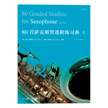 80首薩剋斯管進階練習麯2 pdf epub mobi 下载