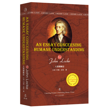 人类理解论 [An Essay Concerning Humane Understanding by John ] pdf epub mobi 下载