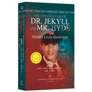 化身博士 [The Strange Case of Dr. Jekyll and Mr. Hyde by Ro] pdf epub mobi 电子书 下载