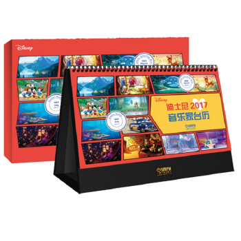 迪士尼2017音乐家台历 pdf epub mobi 下载