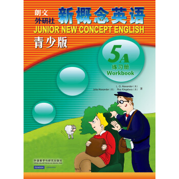 新概念英語青少版練習冊(5A)(新)