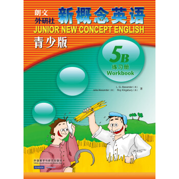 新概念英语青少版练习册(5B)(新) pdf epub mobi 下载