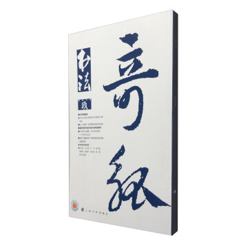 书法（2016年9月刊） pdf epub mobi 下载