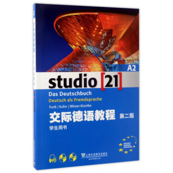 交际德语教程（第二版 A2 学生用书 附光盘） pdf epub mobi 下载