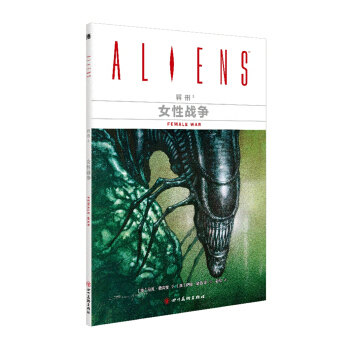 異形3：女性戰爭 pdf epub mobi 下载