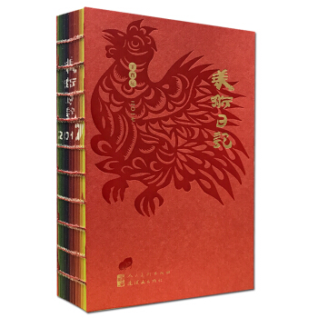 2017美术日记 pdf epub mobi 下载