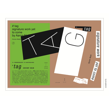 #tag 沒有代錶作 pdf epub mobi 下载