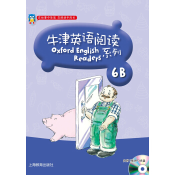 牛津英语阅读系列6B（附光盘） pdf epub mobi 下载