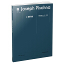 錶演秀係列 第1級 古典樂麯(鋼琴之旅) pdf epub mobi 電子書 下載