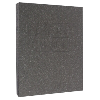 上美足迹（韩和平） pdf epub mobi 电子书 下载