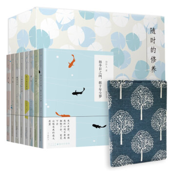 随时的修养系列（京东盒装定制版 套装共8册） pdf epub mobi 下载