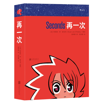 再一次 pdf epub mobi 电子书 下载