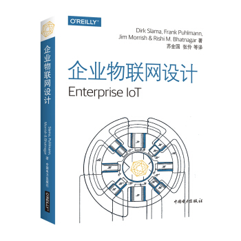 企業物聯網設計 [Enterprise IoT] pdf epub mobi 電子書 下載
