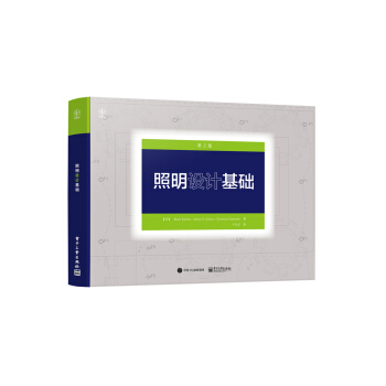 照明設計基礎（第2版） [Lighting Design Basics, 2e] pdf epub mobi 下载