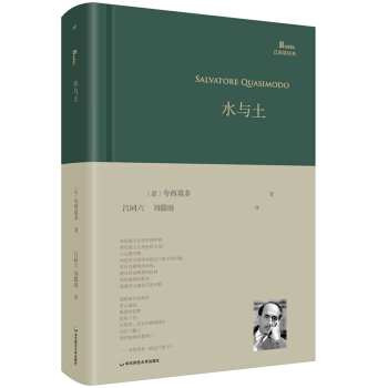 水与土 pdf epub mobi 电子书 下载