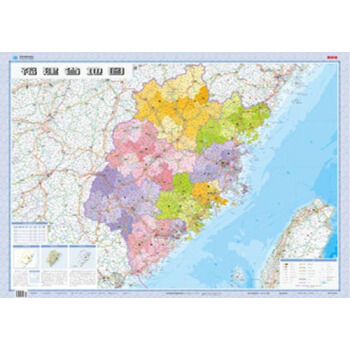 新版 福建省地圖（摺疊圖 套封 1:70萬） pdf epub mobi 下载