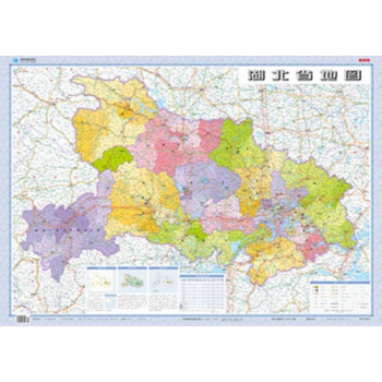 湖北省地圖（摺疊圖 套封 1:80萬） pdf epub mobi 下载