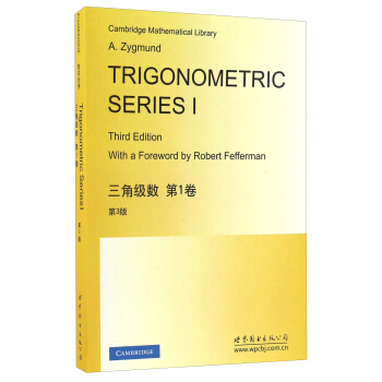 三角级数（第1卷 第3版 英文版） [rigonometric Series Vol.1 Third Edition] pdf epub mobi 下载